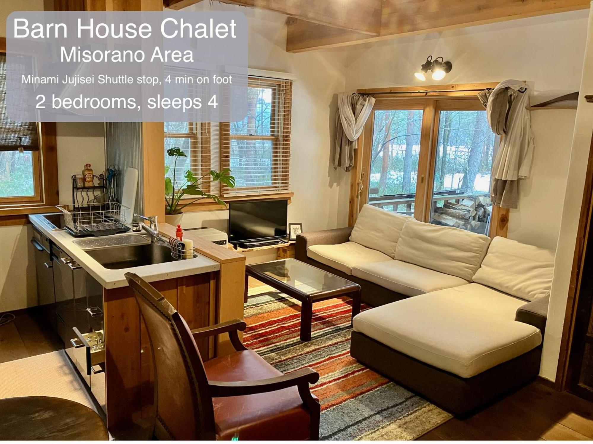 Morino Chalets Hakuba Exterior photo